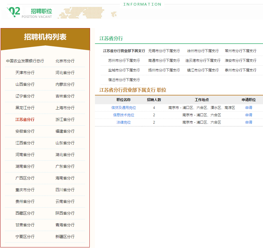 QQ截圖20161024141618.png