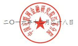 QQ截圖20170104164000.png
